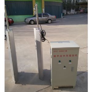 超聲波提取、萃取、分散